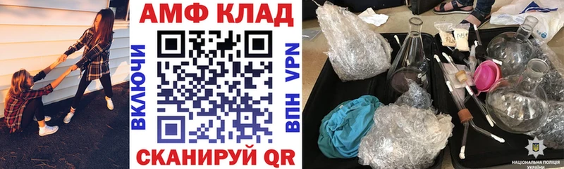 купить наркотики цена Калуга Амфетамин 97%