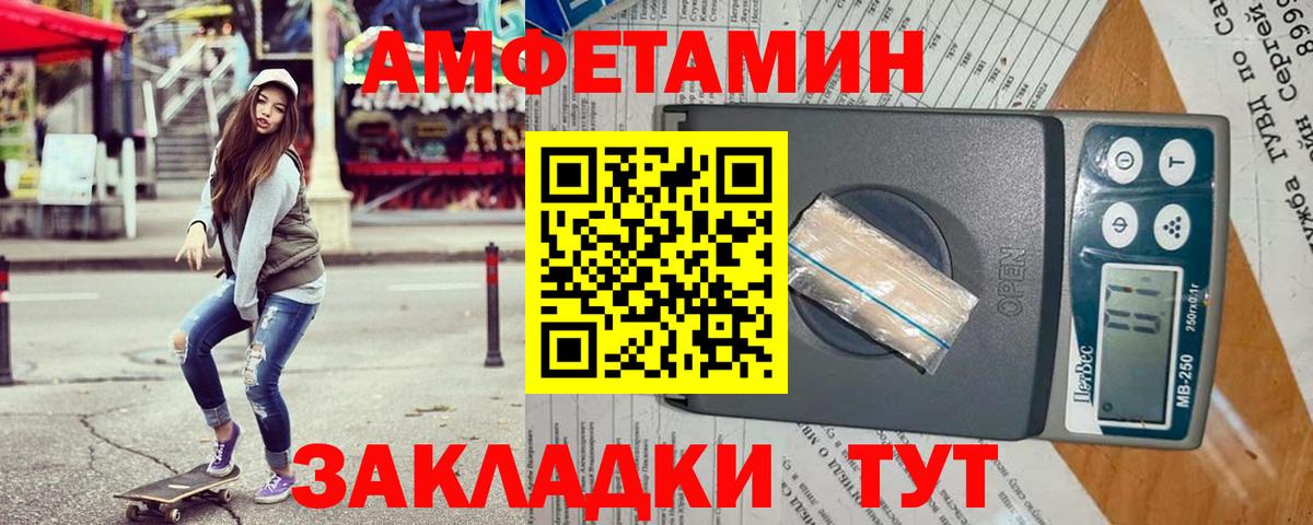 Калуга  Amphetamine  АМФЕТАМИН  Вход с VPN  АМФЕТАМИН 98% 