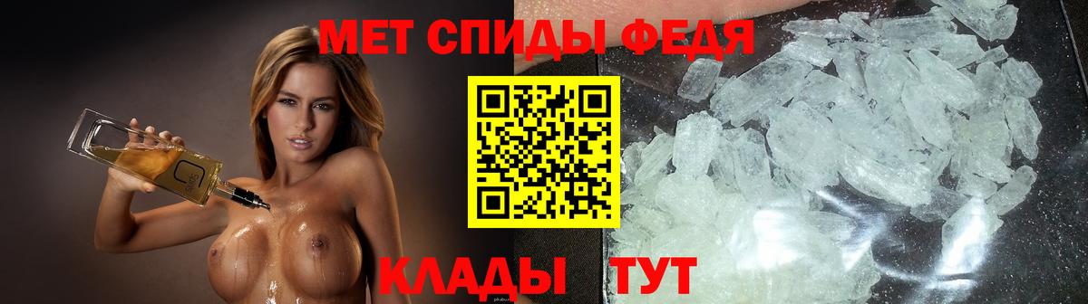 АМФЕТАМИН Розовый Калуга