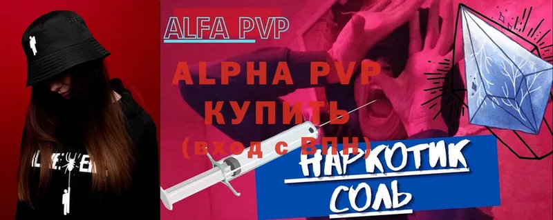 мориарти наркотические препараты  Калуга  APVP СК КРИС 