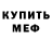MDMA VHQ Icetea Revan