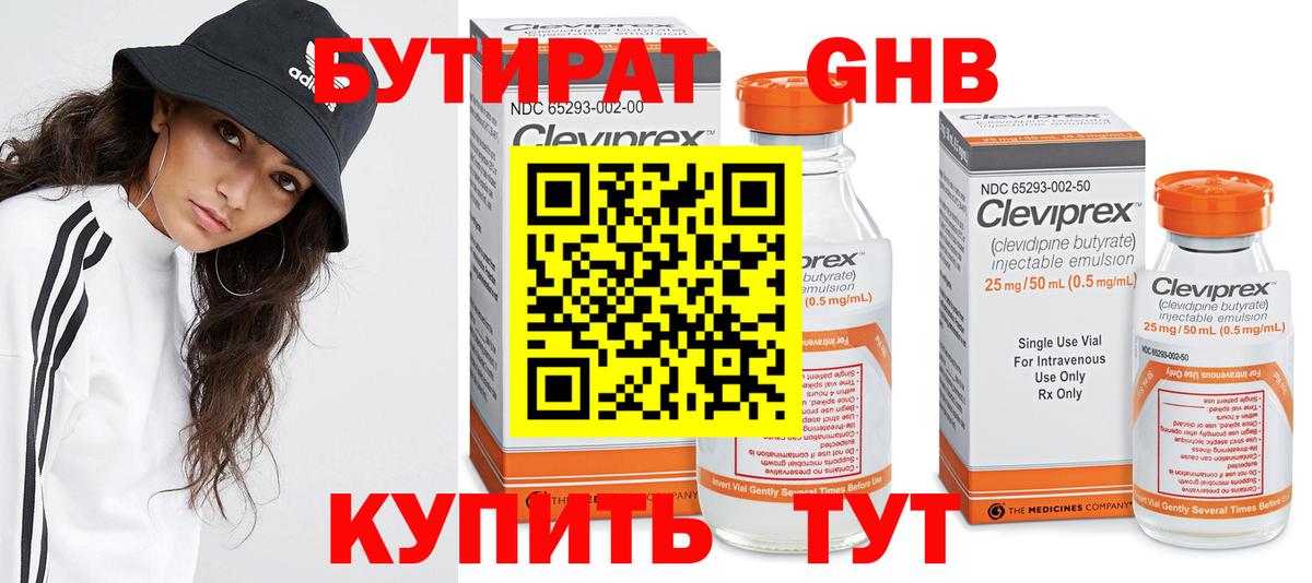 Гашиш  Калуга  Меф   Бошки Шишки  МЕТАМФЕТАМИН  Бошки Шишки  Вход с VPN  Кокаин 