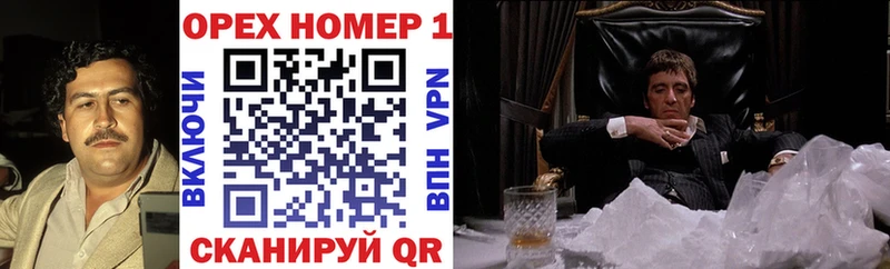 Cocaine Перу Калуга