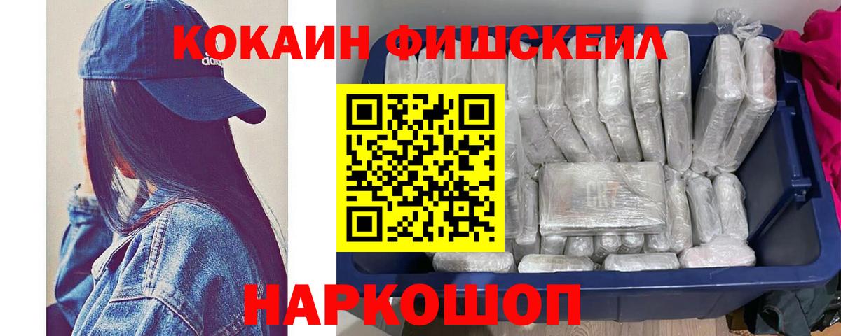 КОКАИН 98% Калуга