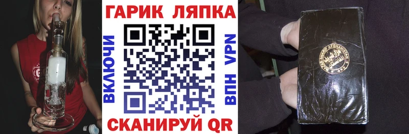 закладки  Калуга  ГАШИШ убойный 