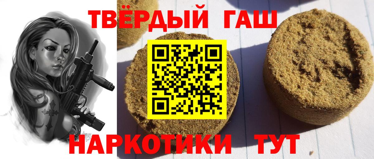 Гашиш ice o lator Калуга