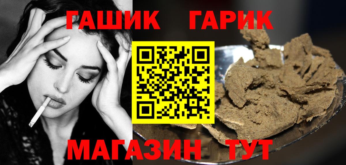 Гашиш AMNESIA HAZE  ГАШ гарик  ГАШИШ  Вход с VPN  Калуга 