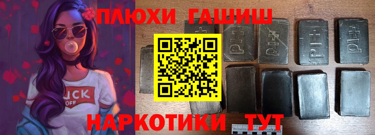 ГАШИШ  Калуга  сколько стоит  ГАШИШ AMNESIA HAZE 