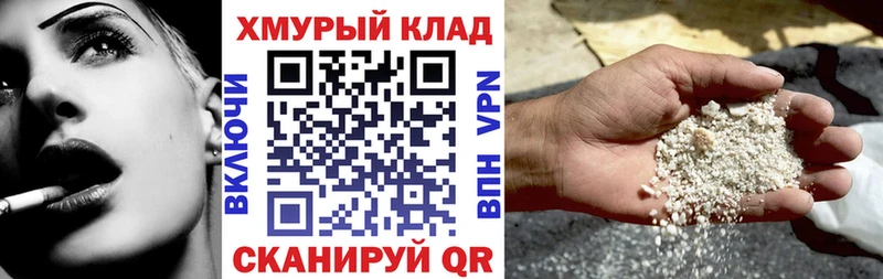гидра вход  Калуга  Героин Афган 