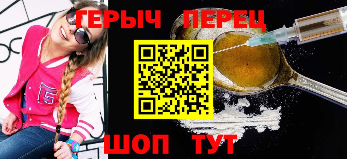 Героин Афган Калуга