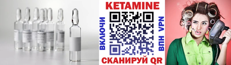 хочу   Калуга  КЕТАМИН ketamine 