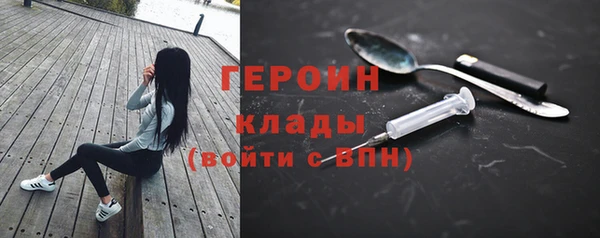 мдма Навашино