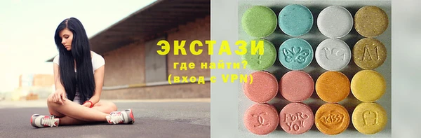 мдма Навашино