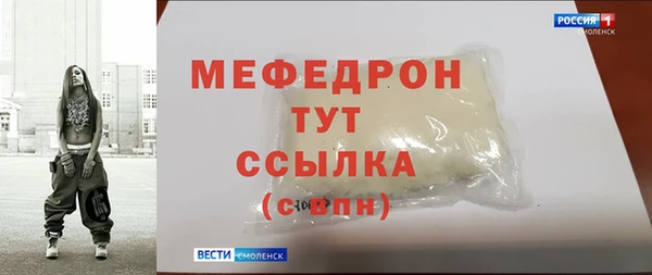 мет Надым