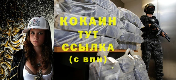 мет Надым