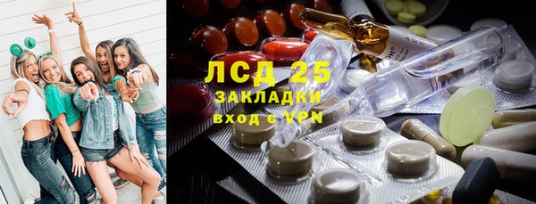 мдма Навашино