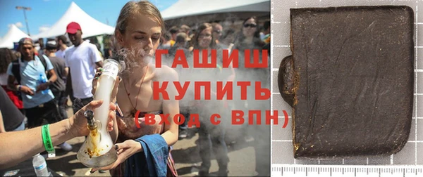 мет Надым