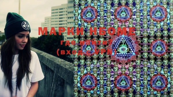 мет Надым