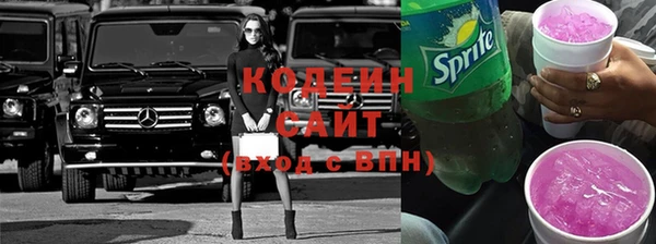 мет Надым