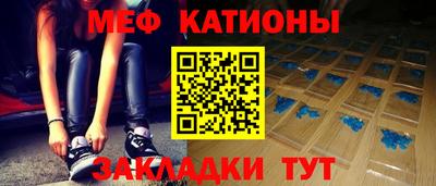 таблы Будённовск