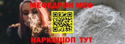 MESCALINE Апшеронск