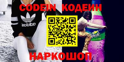 таблы Будённовск