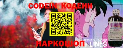 таблы Будённовск