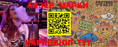 MESCALINE Апшеронск