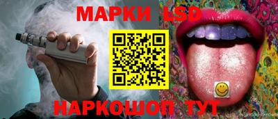 PSILOCYBIN Бузулук