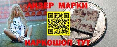 таблы Будённовск