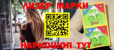 таблы Будённовск