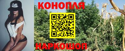 дистиллят марихуана Абакан