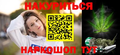 PSILOCYBIN Бузулук