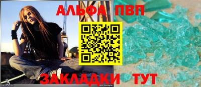 герыч Азнакаево