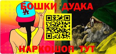 таблы Будённовск