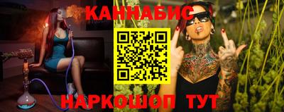 дистиллят марихуана Абакан