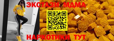 таблы Будённовск
