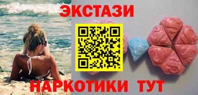 эйфоретик Азнакаево