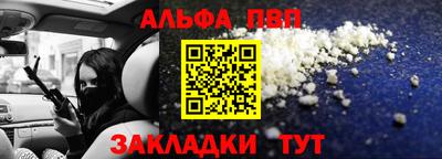 таблы Будённовск