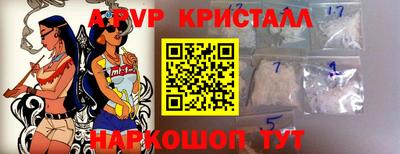 герыч Азнакаево