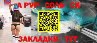 таблы Будённовск