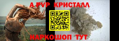 таблы Будённовск