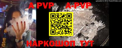 таблы Будённовск