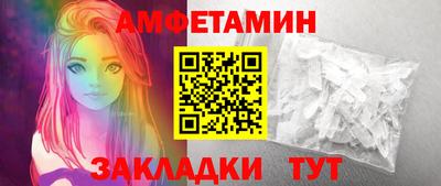 герыч Азнакаево