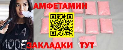 герыч Азнакаево