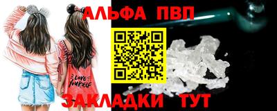 дистиллят марихуана Абакан