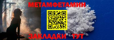 наркотики Абакан