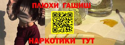 PSILOCYBIN Бузулук