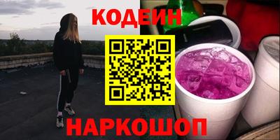 таблы Будённовск