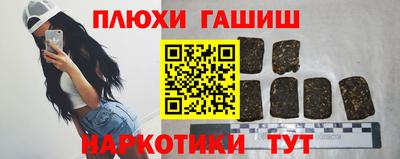 PSILOCYBIN Бузулук